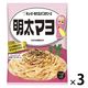 キユーピー あえるパスタソース 明太マヨ 3個