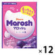 マロッシュ グレープソーダ味 50g 12袋 カンロ グミ キャンディ