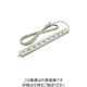 明工社 横形OA抜止接地タップ8個口 MR7908TJ1ーP1 1個（直送品）