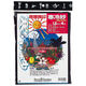 キンボシ 7129 寒冷紗(黒) 1.8X4m 1個（直送品）