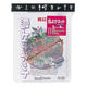 キンボシ 7430 鳥よけネット(ナチュラル) 2X4m 1個（直送品）