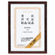 コクヨ 賞状額縁（金ラック）賞状 B3（四市） カー27N カ-27N 1個