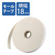 モールテープ (幅18mm × 長さ15ｍ)　LD-18KMS エレコム 1個