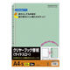 コクヨ クリヤーブック替紙（サイドスロー） A4縦 30穴 ラ-70NG 1個