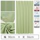 マッチングジャパン 【5cm単位】オフィスや店舗向け｜防炎1級遮光カーテン<グリーン>_幅90cmｘ丈56cm（直送品）
