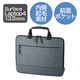 Surface Laptop 4 インナーバッグ 13.5インチ ハンドル付 グレー BM-IBMSL2113GY エレコム 1個