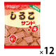 【アウトレット】ビスケット しるこサンド 苺 1セット（1個×12）