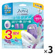 【旧品】ファブリーズ 消臭芳香剤 トイレ用 クリーン・ラベンダー 1セット（1パック（本体ケース+詰替2個）×3） P＆G