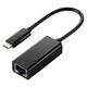 有線 LANアダプター タイプC ギガ 高速通信 USB 5Gbps EDC-GUC3V3E-B エレコム 1個