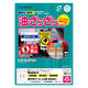 ヒサゴ 屋外用ラベル 油面・粗い面対応A4 24面余白あり KLPAB701S 1袋(10シート入)