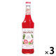 （復活感謝祭セール）業務用 割り材 モナン ピンクグレープフルーツ・シロップ 700ml 3本 MONIN 割材 ドリンクベース フレーバーシロップ