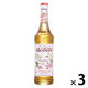 （復活感謝祭セール）業務用 割り材 モナン エルダーフラワー・シロップ 700ml 3本 MONIN 割材 ドリンクベース フレーバーシロップ