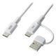 サンワサプライ USB2.0TypeーCケーブル(CtoA変換アダプタ付き・PD60W) KU-CCP60ACC10W 1本