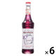 業務用 割り材 モナン ラベンダー・シロップ 700ml 1ケース(6本) MONIN 割材 ドリンクベース フレーバーシロップ