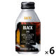 【アウトレット】（缶コーヒー）UCC上島珈琲 UCC BLACK無糖 スペシャルティコーヒーブレンド 275g 1セット（6缶）
