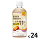 【アウトレット】UCC上島珈琲 UCC BEANS & ROASTERS ミルク好きの焼き芋ラテ 450ml 1箱（24本入）