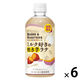 【アウトレット】UCC上島珈琲 UCC BEANS & ROASTERS ミルク好きの焼き芋ラテ 450ml 1セット（6本）