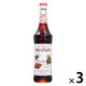 業務用 割り材 モナン チョコレート・シロップ 700ml 3本 MONIN 割材 ドリンクベース フレーバーシロップ