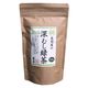 【アウトレット】葉桐 茶問屋の深むし緑茶 1袋（333g） 静岡茶 茶葉