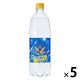 【アウトレット】チェリオ 強炭酸水レモン ブルーインパルス 青の衝撃 1000ml 1セット（5本） ソーダ 天然水