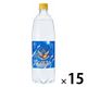 【アウトレット】チェリオ 強炭酸水 ブルーインパルス 青の衝撃 1000ml 1セット（15本） ソーダ 天然水