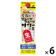 國盛 今夜のグレープフルーツサワーの素 パック 1.8L 1セット（1本×6） 中埜酒造 リキュール 割り材