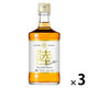 キリン ウイスキー 陸 50度 500ml 1セット（1本×3）