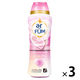 arFUM アフューム 香りビーズ ピンクラブ 本体 500g 1セット（1個×3） 王子製薬