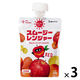 スムージーレンジャー RED（りんごとアンズとにんじん）　1セット（1個（80g）×3）　カインデスト