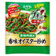 プチッと中華クイック　香味オイスター炒め 129g(43g×3) 1個 エバラ食品