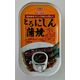 田原缶詰 とろにしん蒲焼（60個）（直送品）