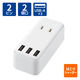 USB充電器 電源タップ コンセント×2 USB-A×3 ほこりシャッター 白 MOT-U08-23WH エレコム 1個