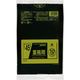 ジャパックス 業務用ポリ袋　45L　黒　厚み0.025ｍｍ TM42 1セット（600枚：10枚×60冊）