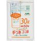 ジャパックス 容量表示入手付きポリ袋 30L 白半透明 厚み0.02mm HJN39 1セット(750枚:50枚×15冊)
