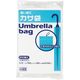 ジャパックス 業務用傘袋 HDひも付き200枚(100枚×2束) 半透明 厚み0.012mm U-03 20冊(4000枚)