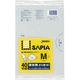 ジャパックス 保存用ポリ袋 中40枚 透明 厚み0.02mm P-02 1セット(1200枚)
