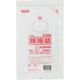 ジャパックス LD規格袋 No.9 透明 厚み0.02mm KN09 1セット(1冊(100枚)×140)