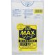 ジャパックス 業務用ポリ袋MAX 20L10枚 半透明 厚み0.01mm S-28 1セット(1冊(10枚)×120)