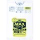 ジャパックス 業務用ポリ袋MAX 30L10枚 半透明 厚み0.02mm S-33 1セット(60冊)