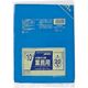 ジャパックス 業務用小型ポリ袋 10L20枚 青 厚み0.025mm P101 1セット(1000枚)