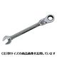 藤原産業 SK11 ギアーテックレンチ(首振り) MSFRー24 4977292295789 1個（直送品）