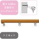 プロ仕様カーテンレール「4.00m 正面付け シングル・ミディアムG」 nexty-400ss-mg-2 2セット トーソー　１セット(２本)（直送品）