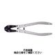 アーム産業 アルミボルトクリッパー230mm AL-230 1丁（直送品）