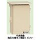 未来工業 ウオルボックス（プラスチック製防雨ボックス） 屋根付〈タテ型〉 WB-2AJ 1個（直送品）