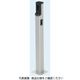 未来工業 給電ポール（ベース付） MRPB-2 1個（直送品）