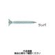 若井産業 軽天タッピング フレキ バリューパック KF5250V 1セット(2500本:125本×20パック)（直送品）