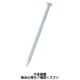 若井産業 (W)コンクリート釘 340010W 1セット(21箱)（直送品）