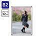 KMA ポスターパネル32mm B2 シルバー K-PP32-B2S（直送品）