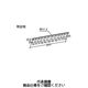 若井産業 帯金物 YS90000 1セット(20本)（直送品）