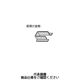 若井産業 梁受け金物 YBH2212 1セット(20本)（直送品）